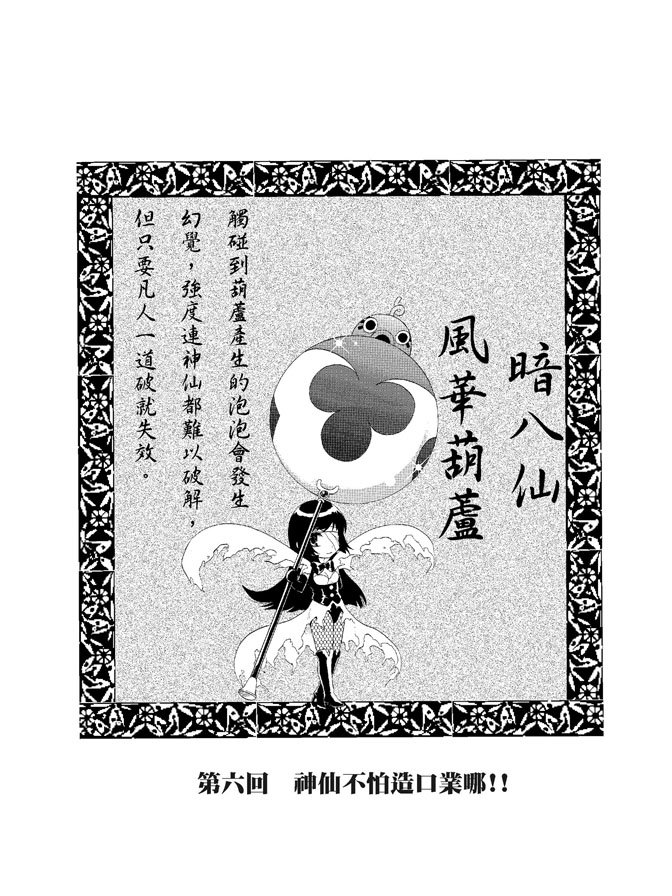 第02卷