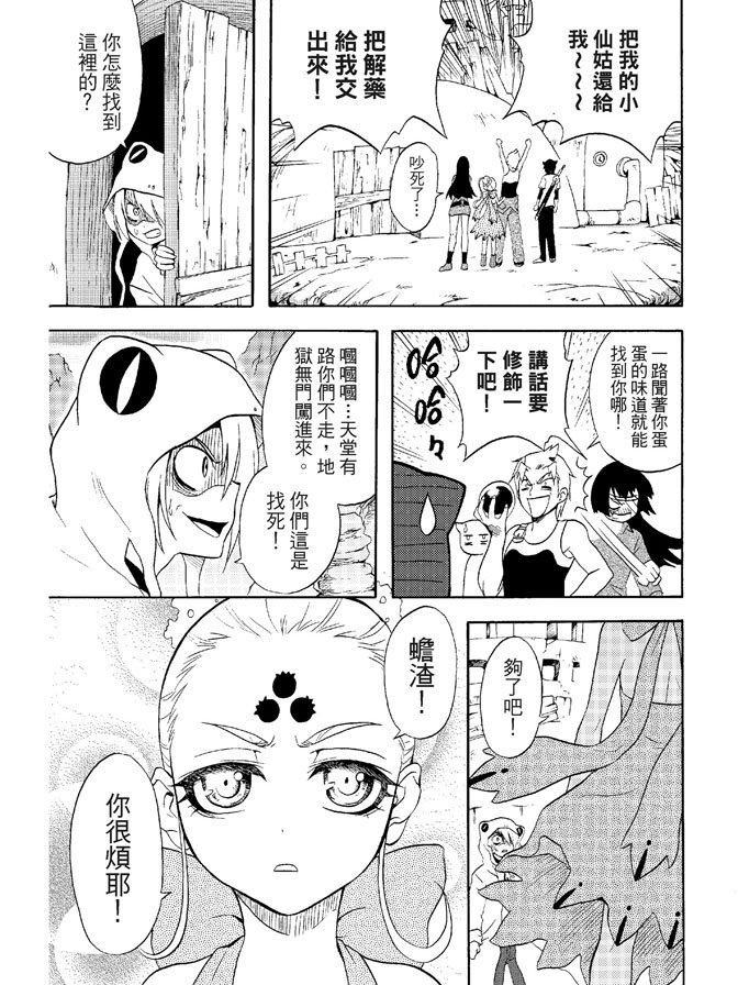 第02卷