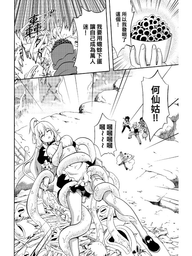 第02卷