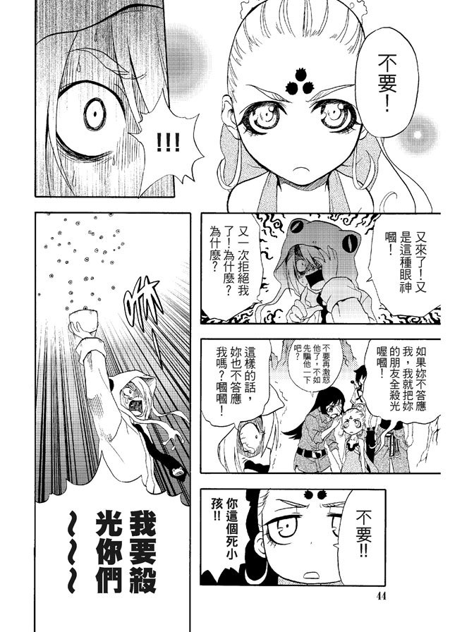第02卷