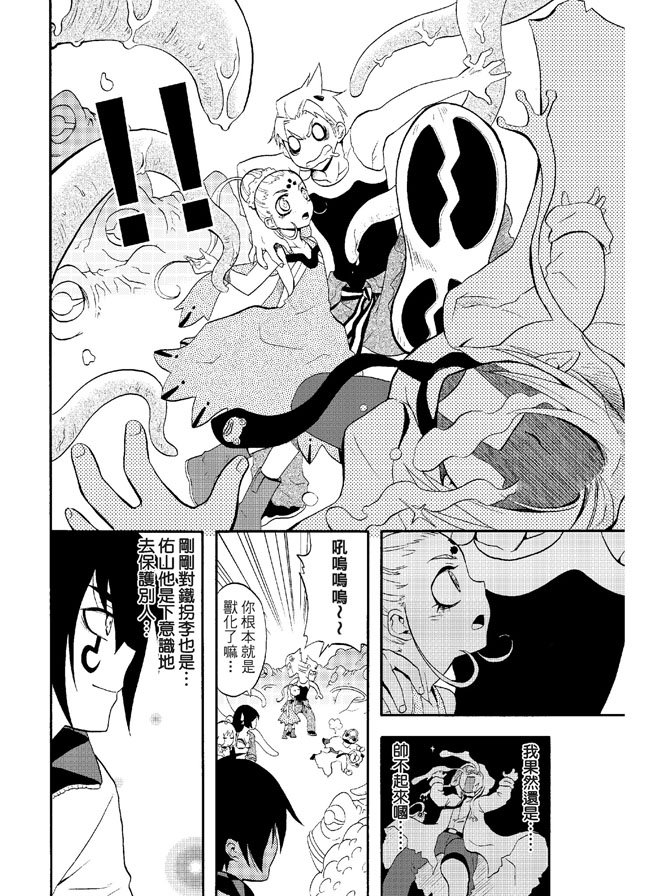 第02卷
