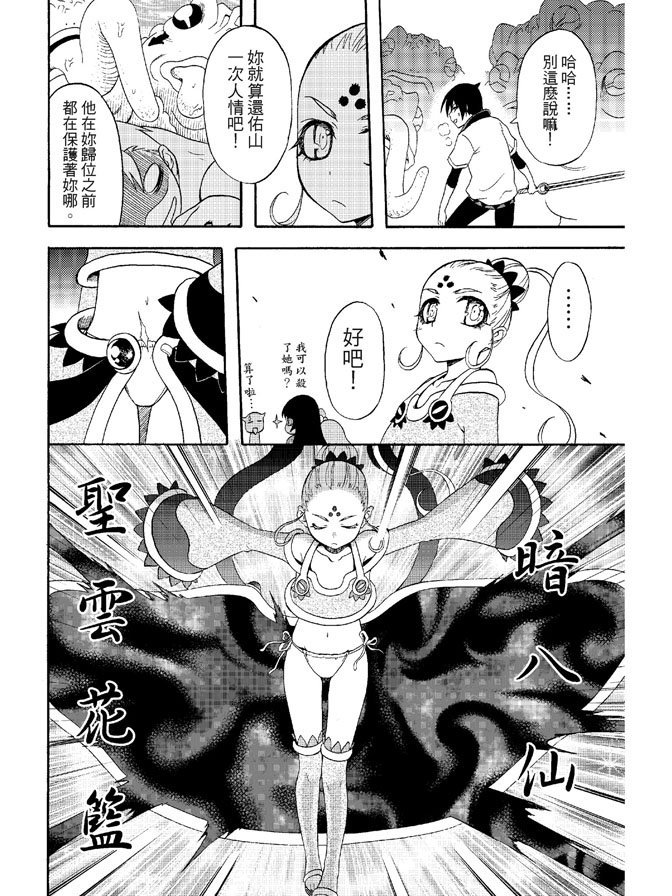 第02卷