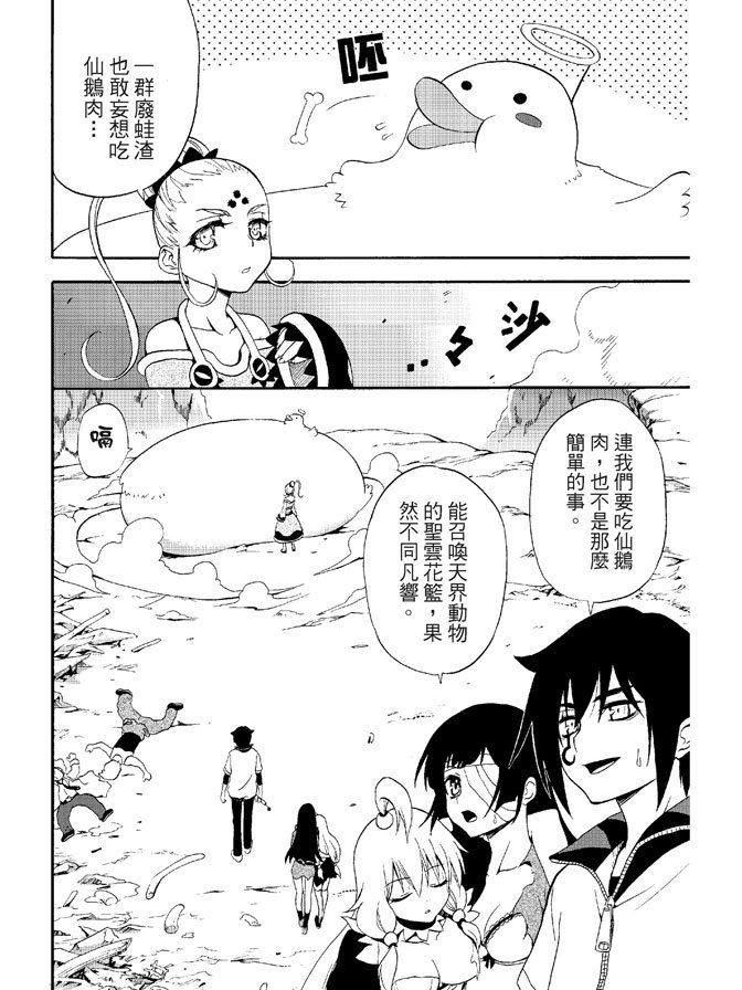 第02卷