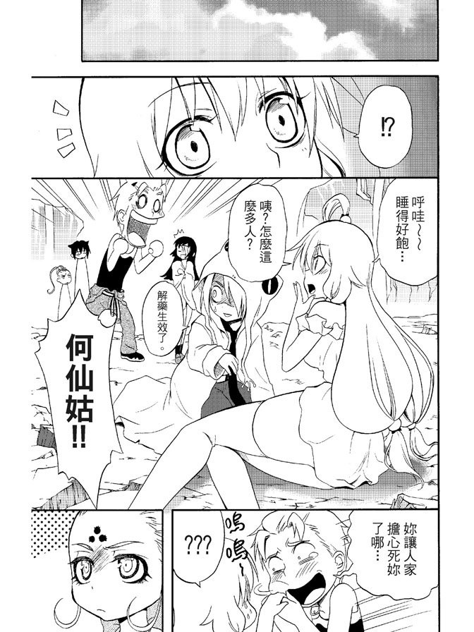 第02卷
