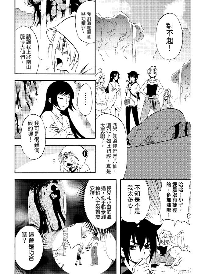 第02卷