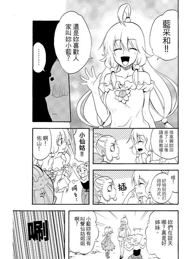 第02卷