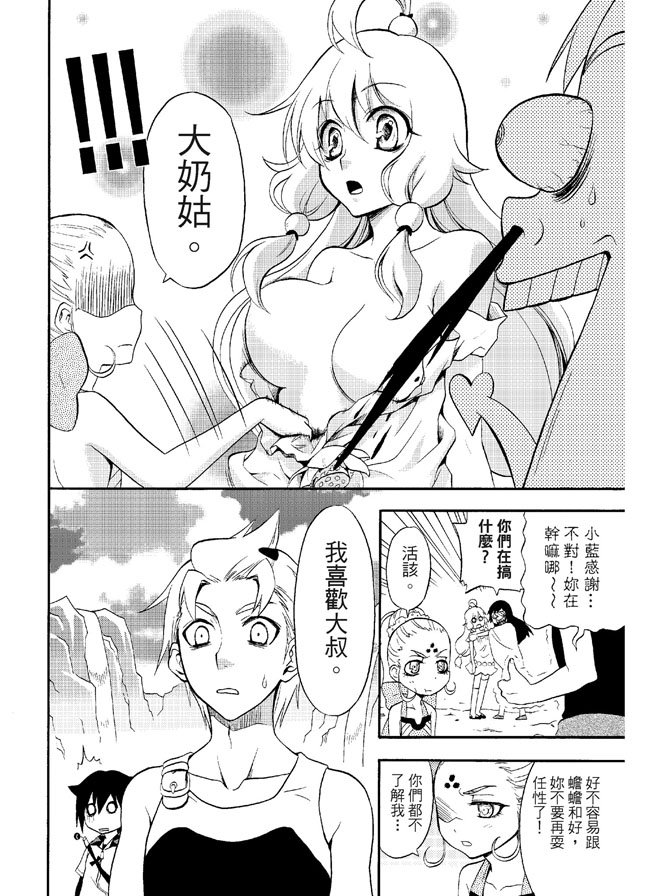 第02卷