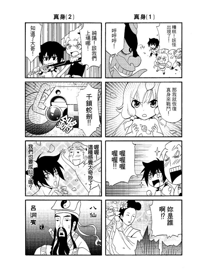 第02卷