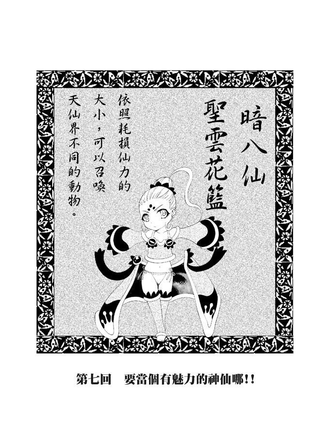 第02卷