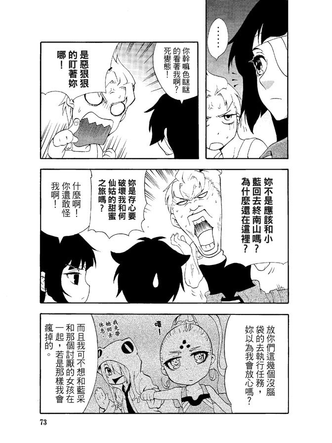 第02卷