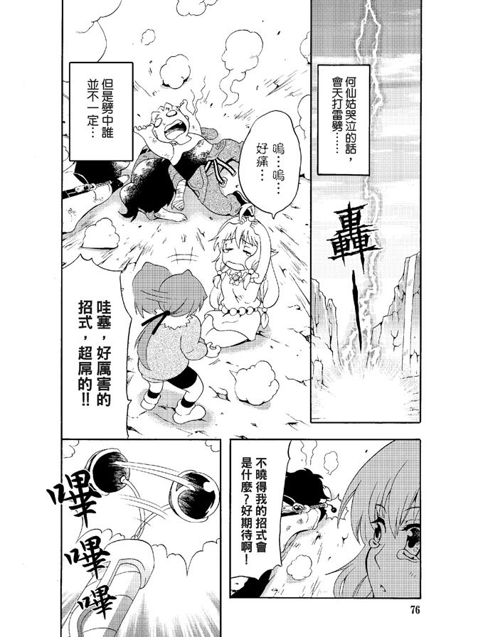 第02卷