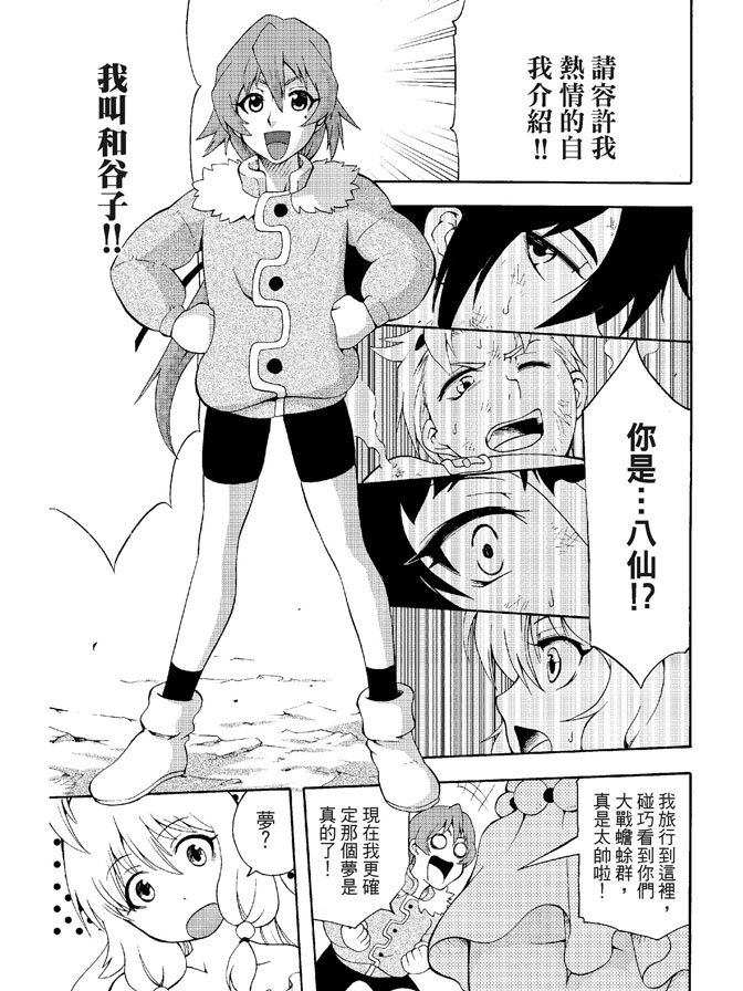 第02卷