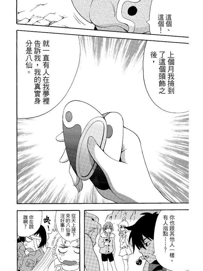 第02卷