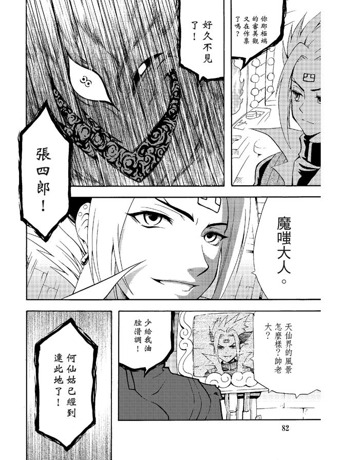 第02卷
