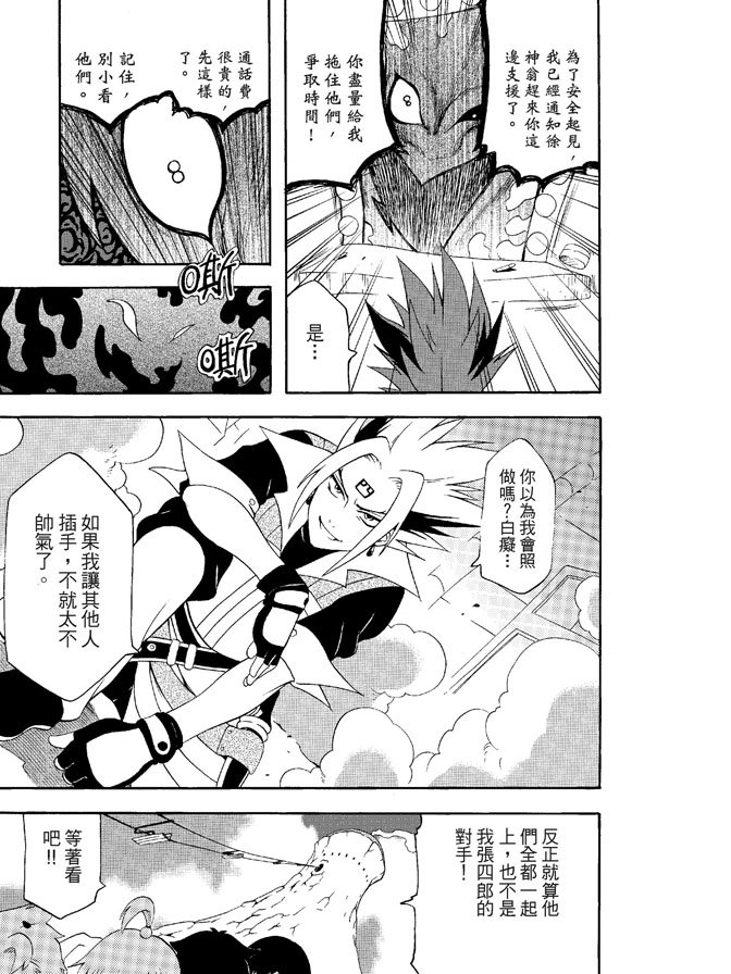 第02卷