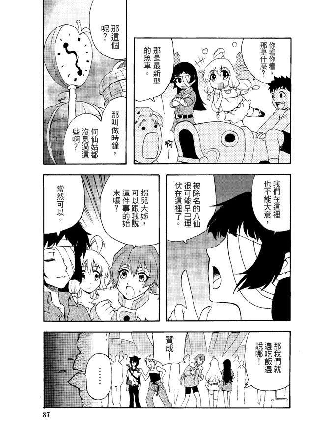 第02卷