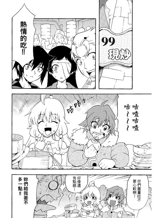 第02卷