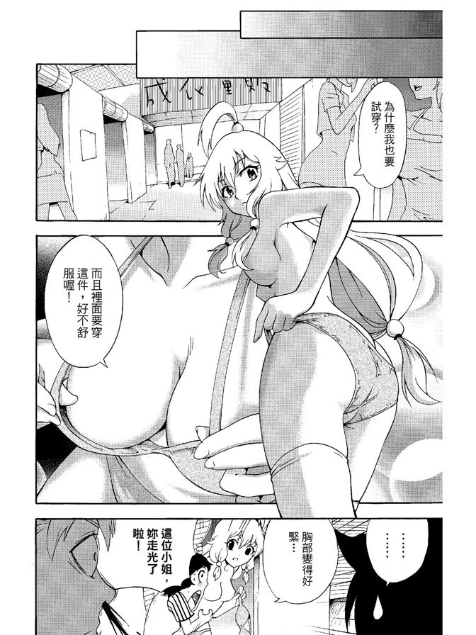 第02卷