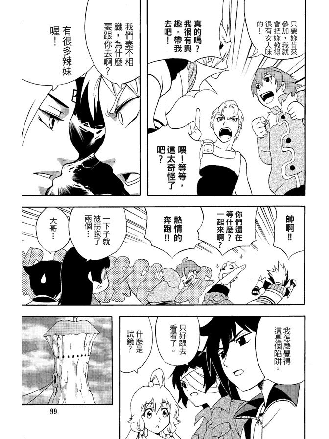 第02卷