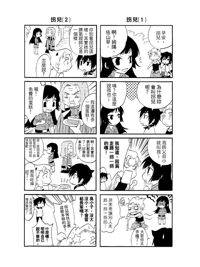 第02卷