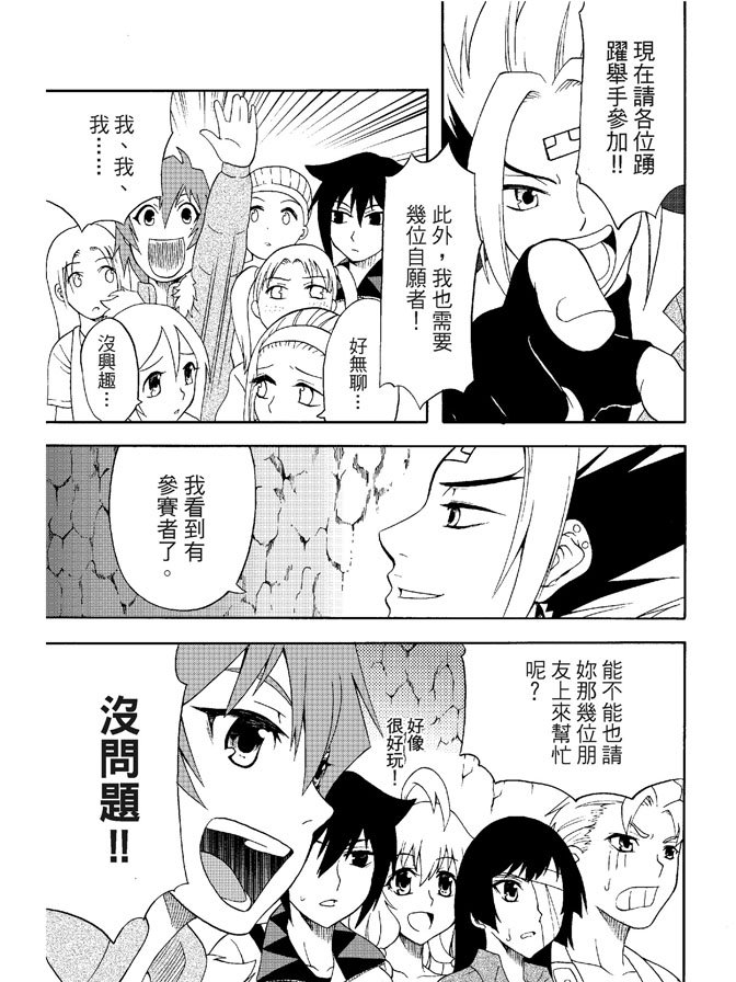 第02卷