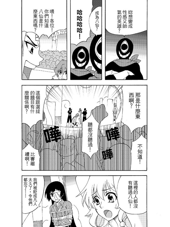 第02卷