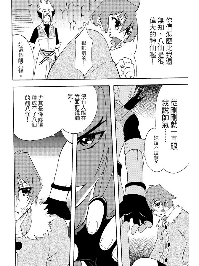 第02卷
