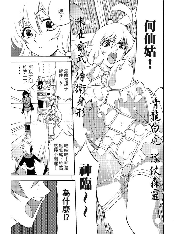 第02卷