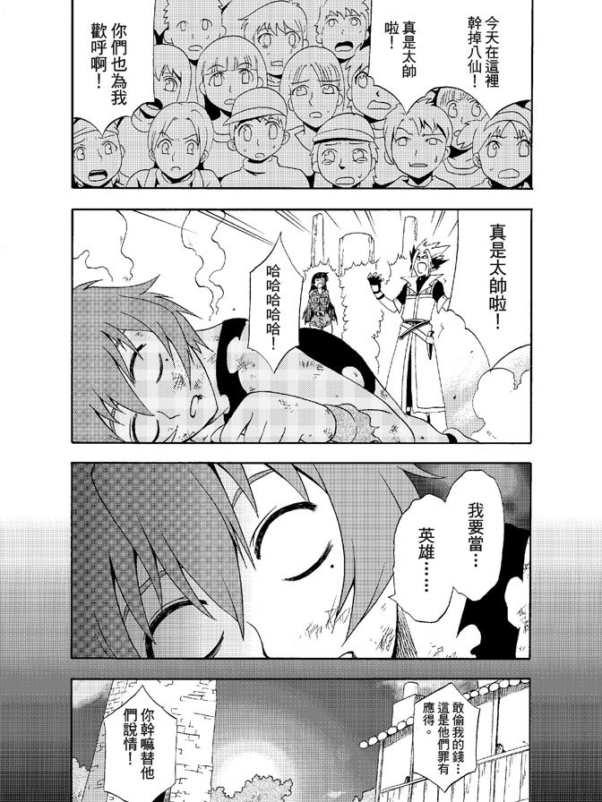 第02卷
