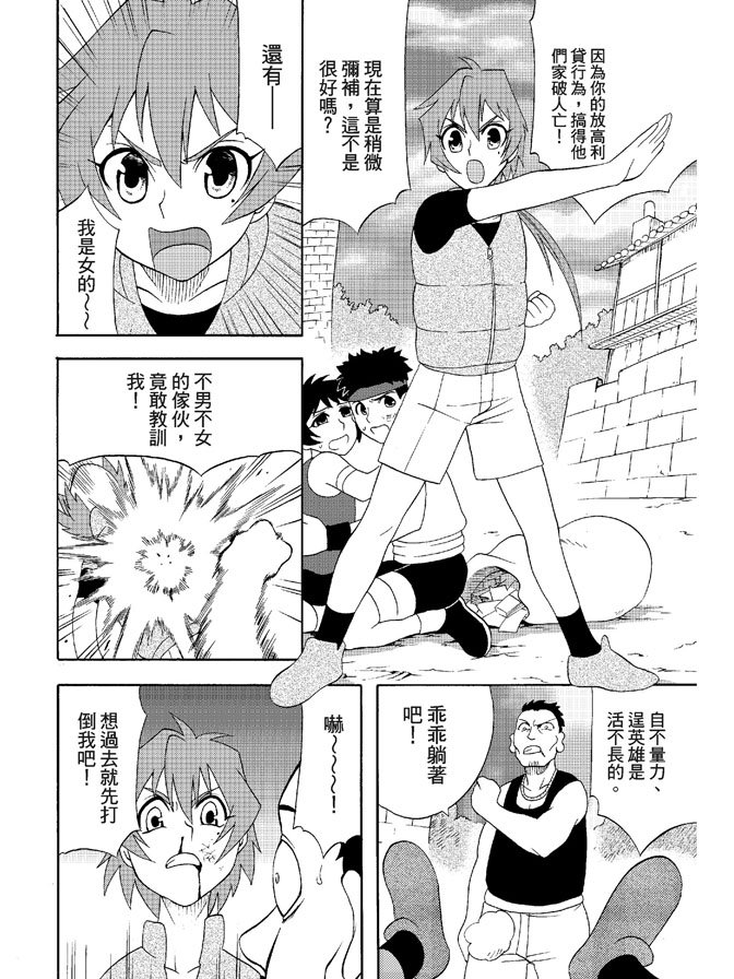 第02卷