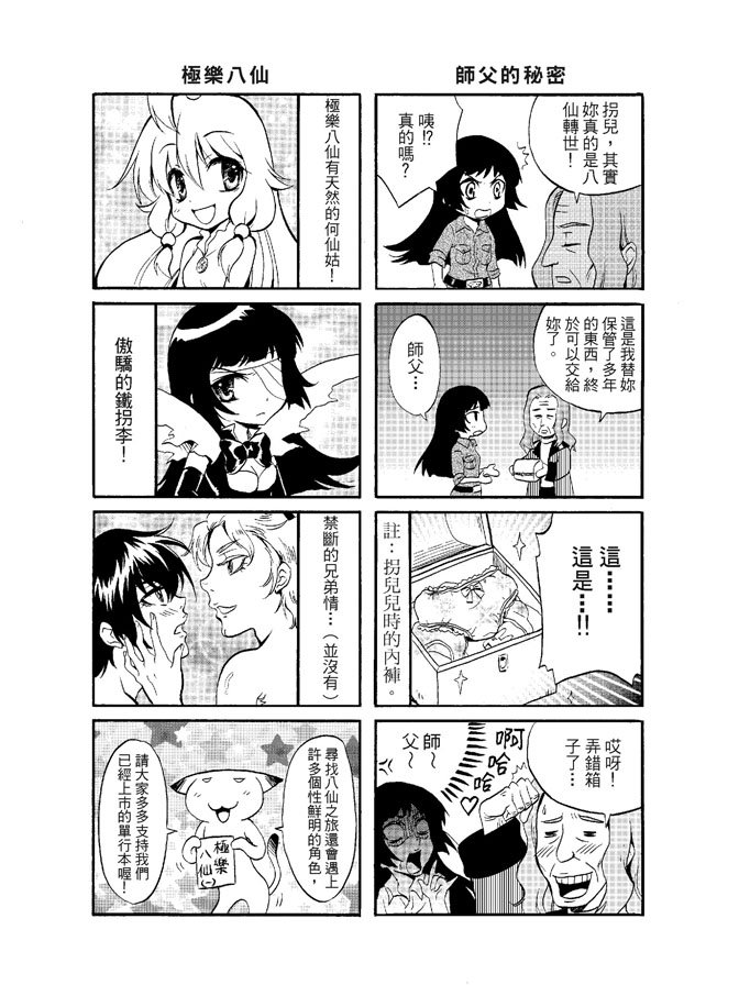 第02卷