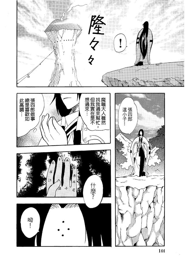 第02卷