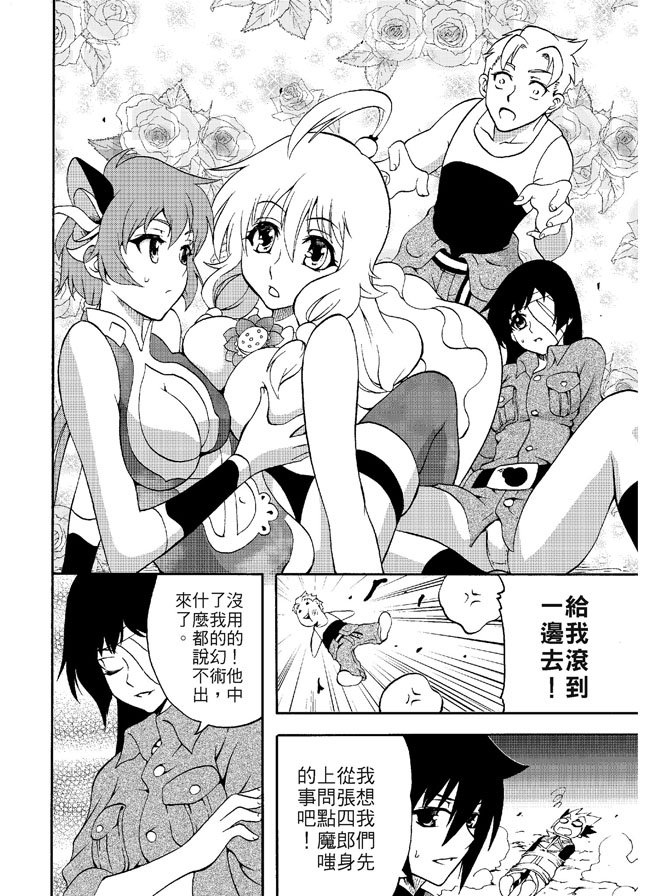 第02卷