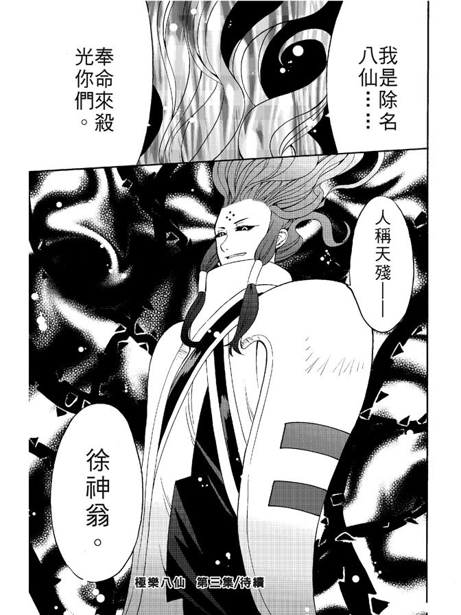 第02卷