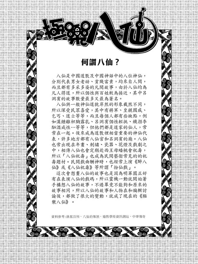 第02卷