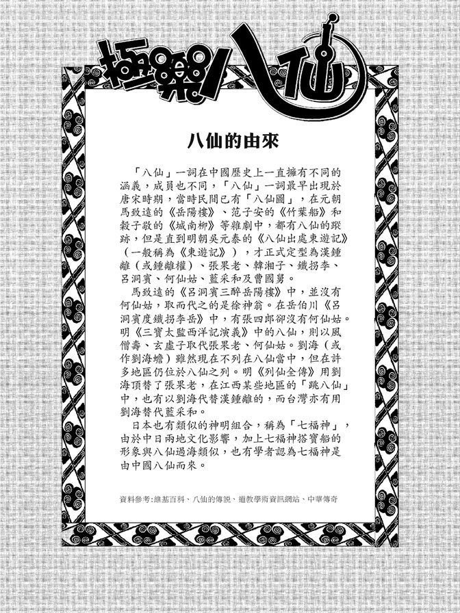第02卷