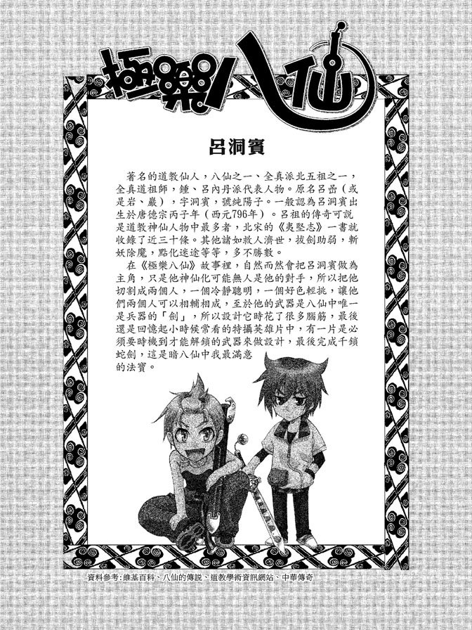 第02卷