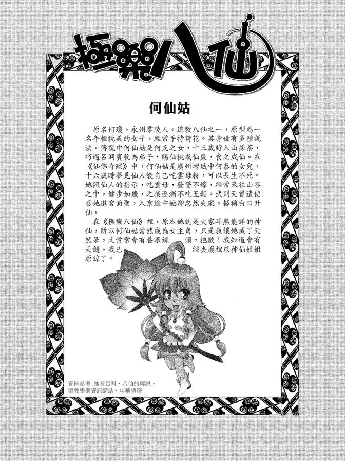 第02卷
