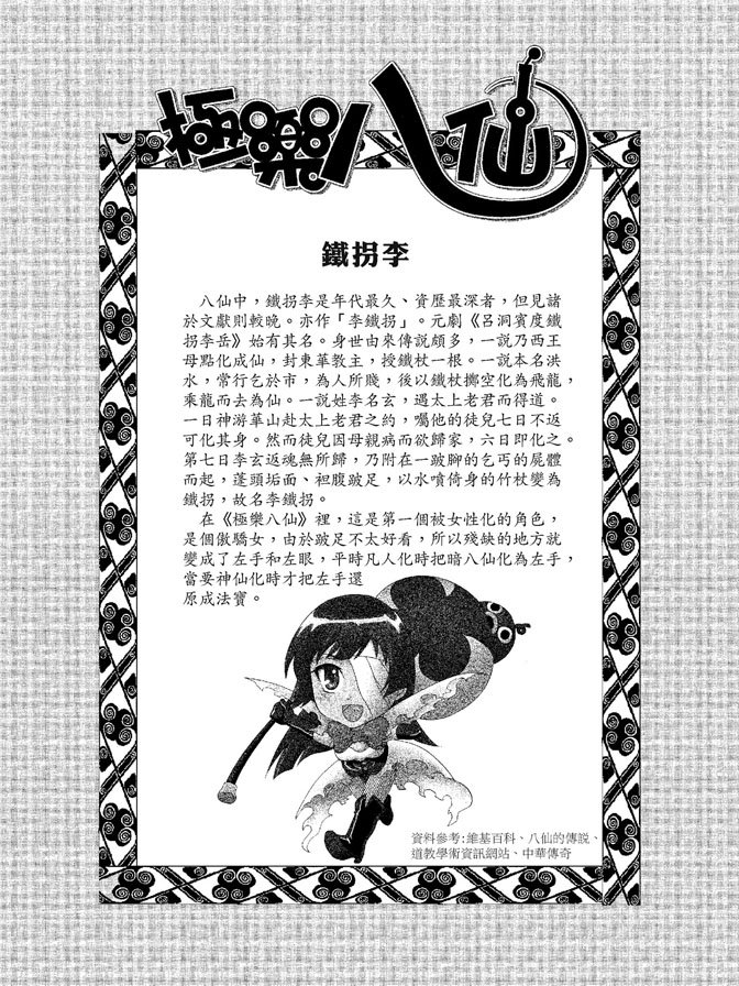 第02卷