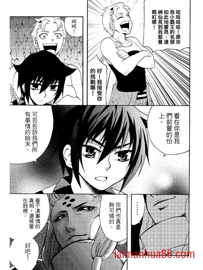 第03卷