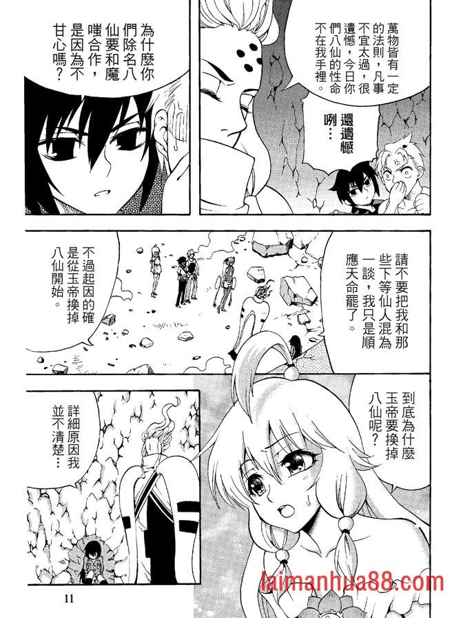 第03卷