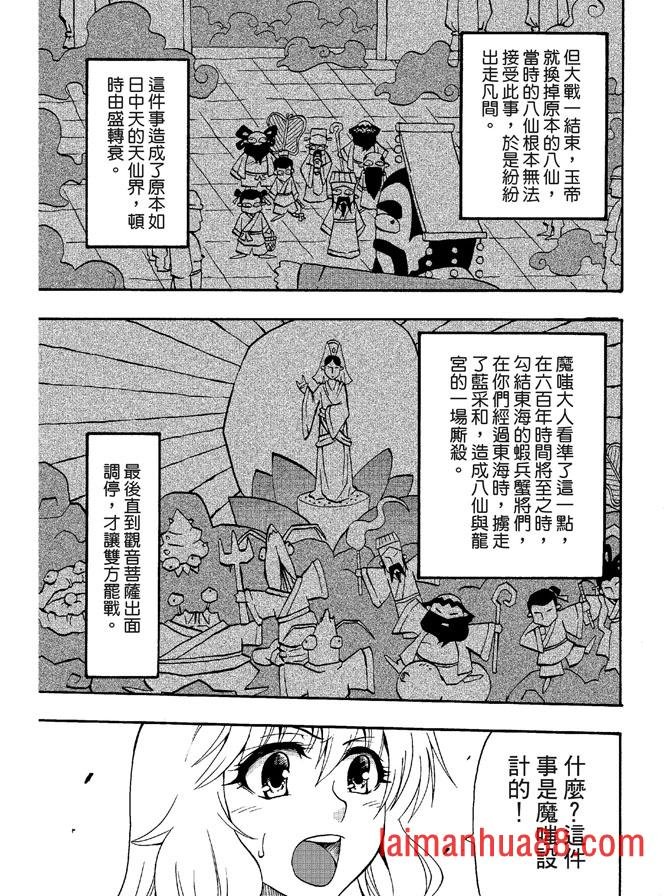 第03卷