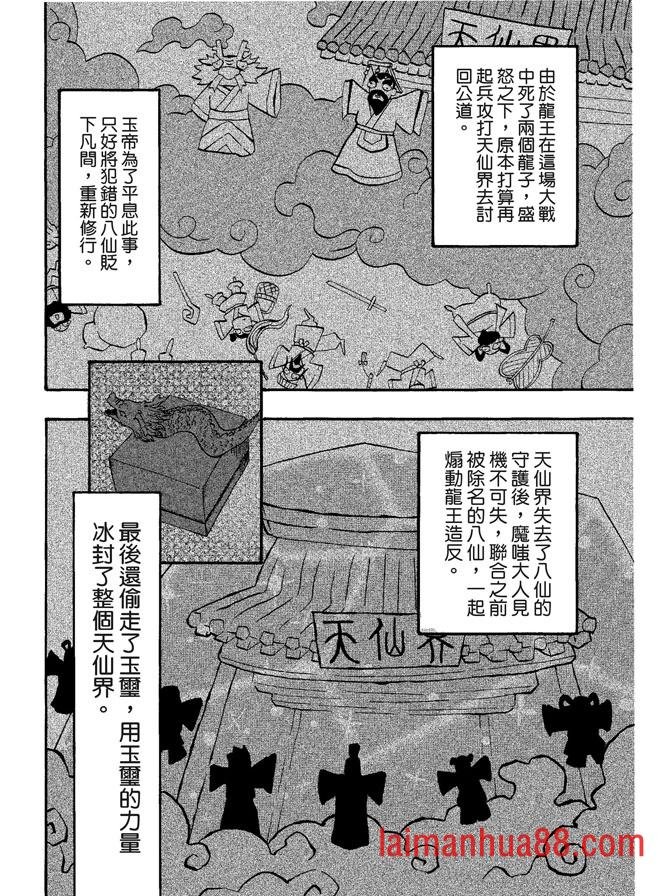 第03卷