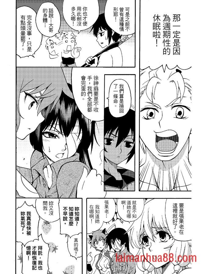 第03卷