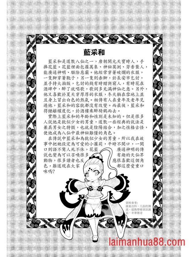 第03卷