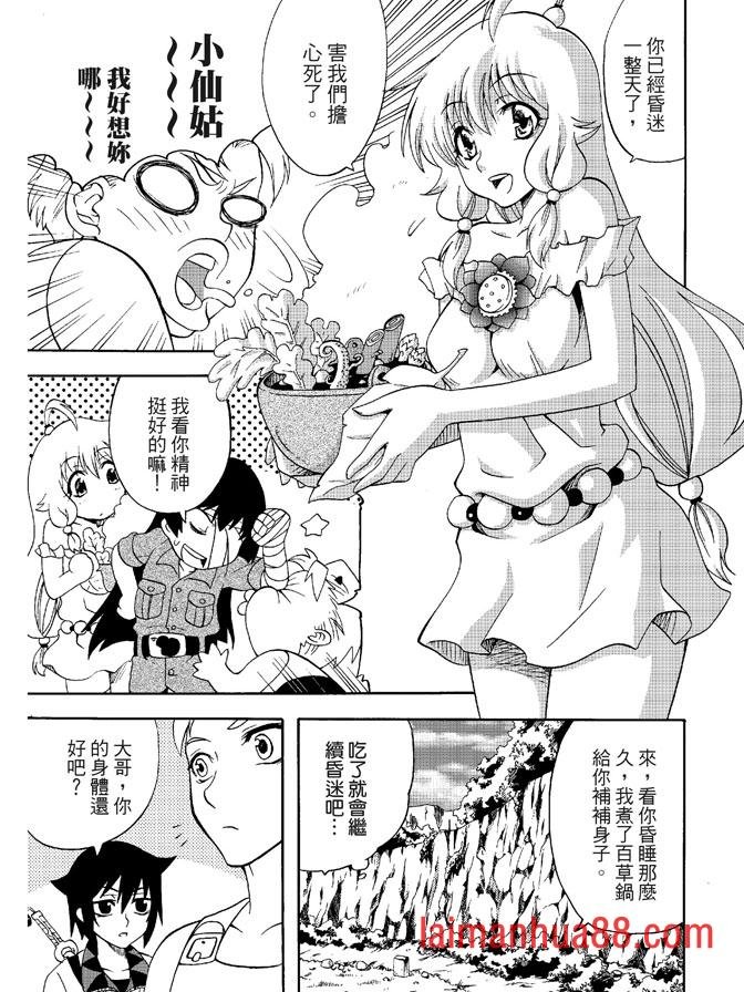 第03卷
