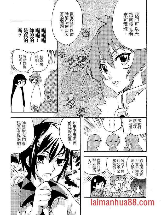 第03卷
