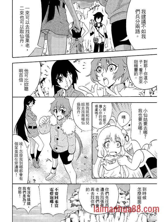 第03卷