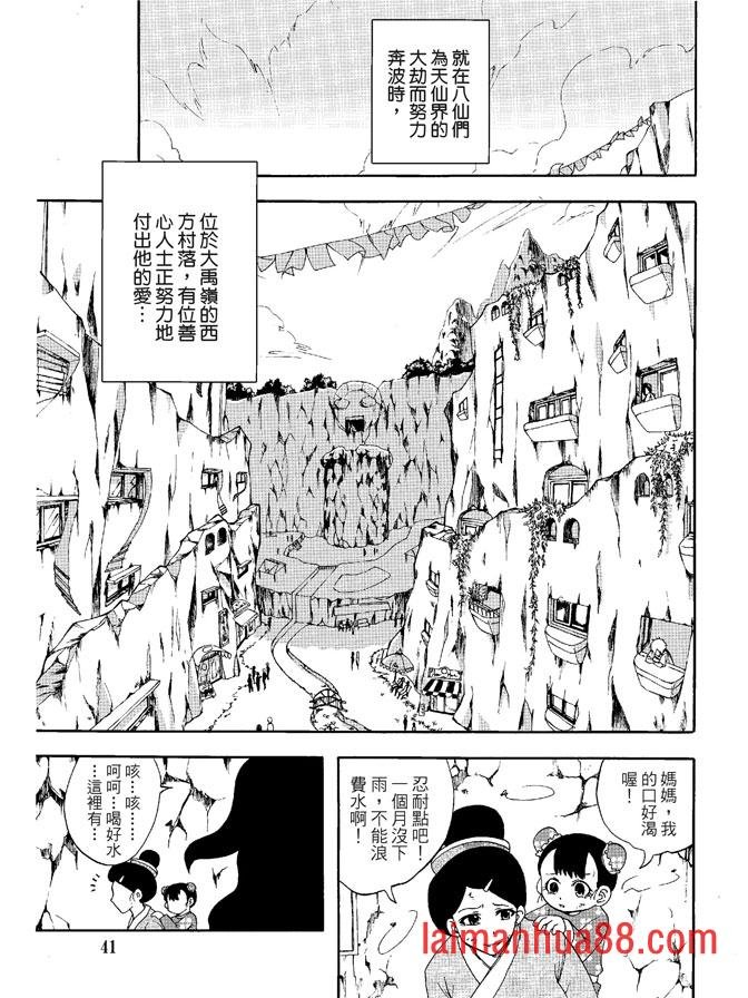 第03卷