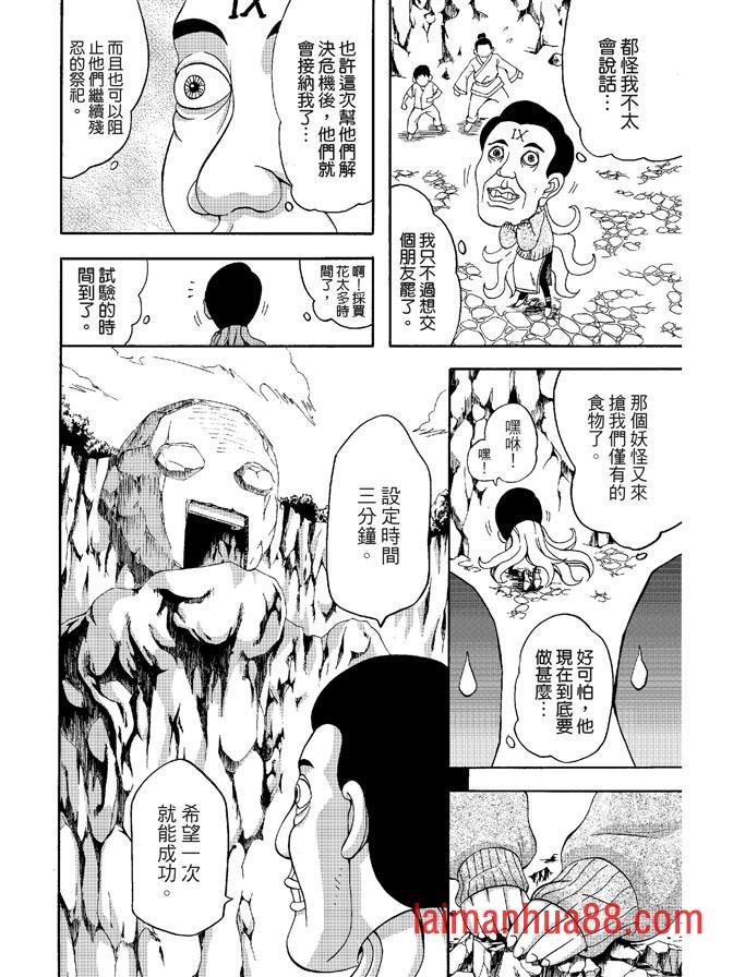 第03卷